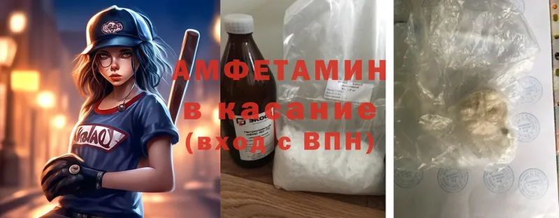 Amphetamine 98%  купить   Приморско-Ахтарск 