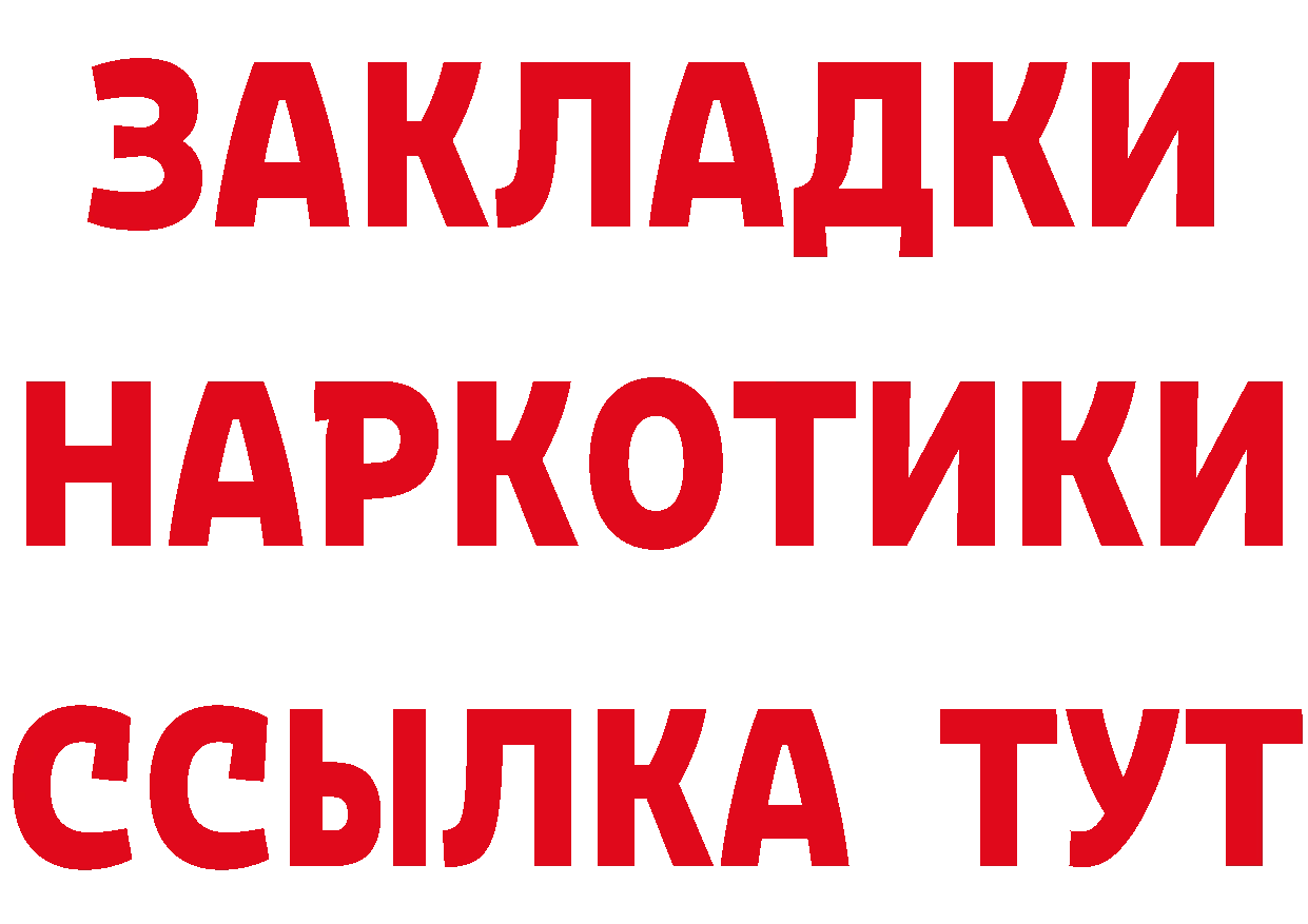 А ПВП СК КРИС зеркало дарк нет MEGA Приморско-Ахтарск